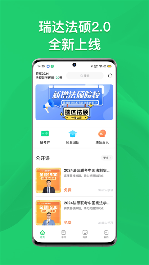 截图1