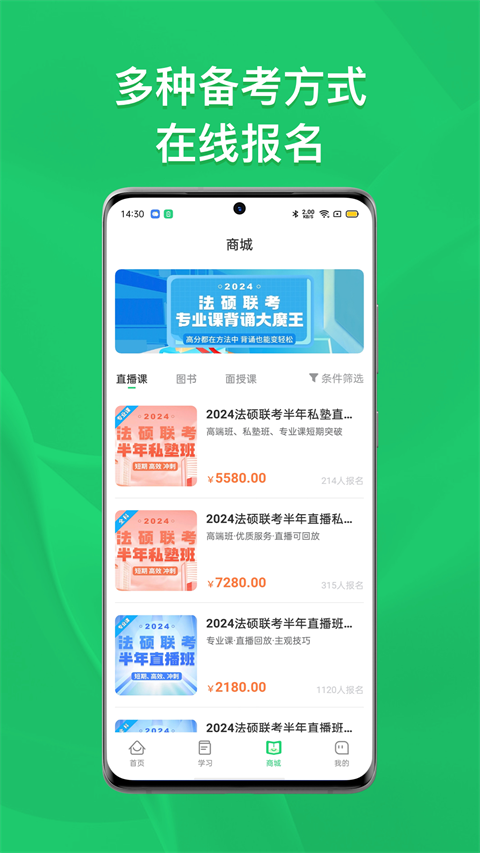 截图4